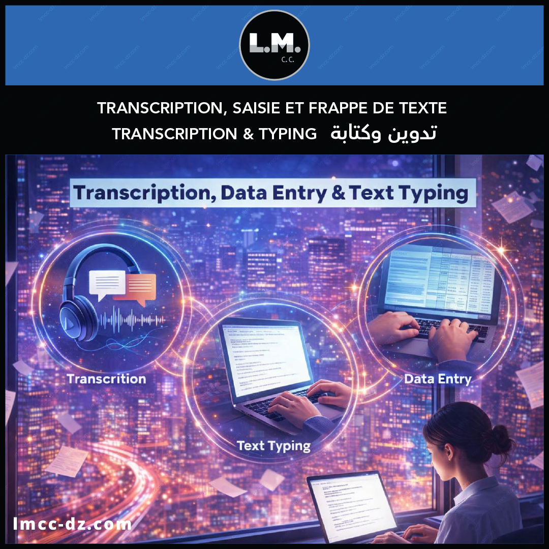 Transcription & Saisie de Texte - Transcription audio/vidéo, numérisation documents, saisie
